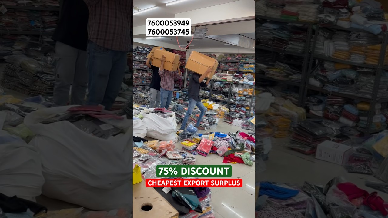 आधे से आधे दाम मे, export surplus wholesale market in ahmedabad