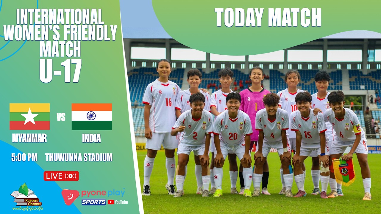 MYANMAR (W) Vs INDIA (W) INTERNATIONAL WOMEN'S FRIENDLY MATCH U -17
