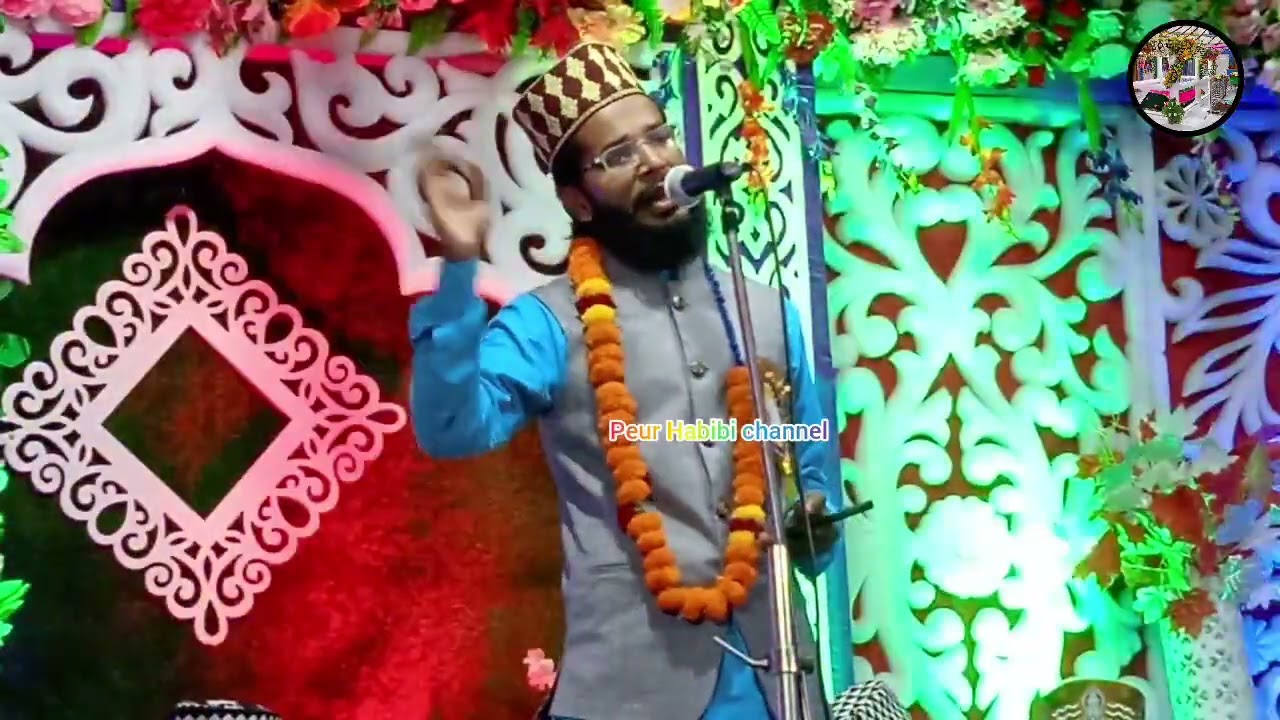 Akhtar kashifi naat Sharif hujur tajushariya