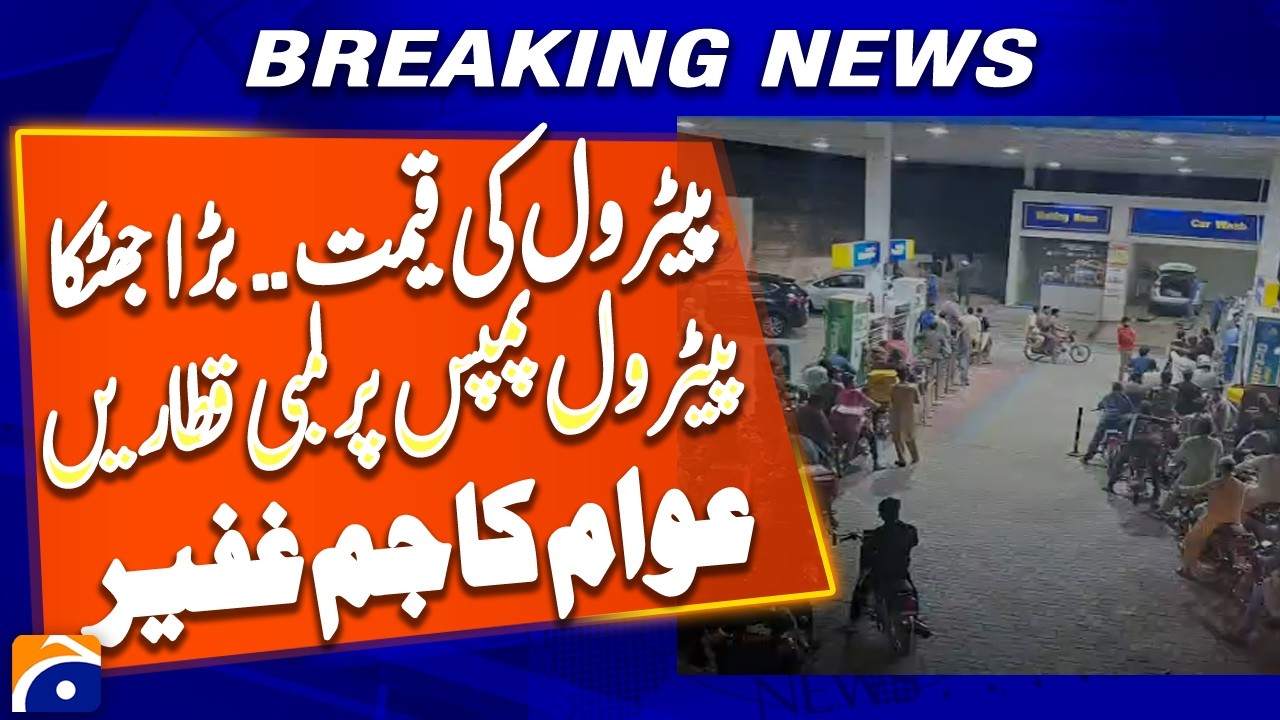 Massive Rush at Petrol Pumps After Price Hike | Public Outrage Across Cities | Breaking News