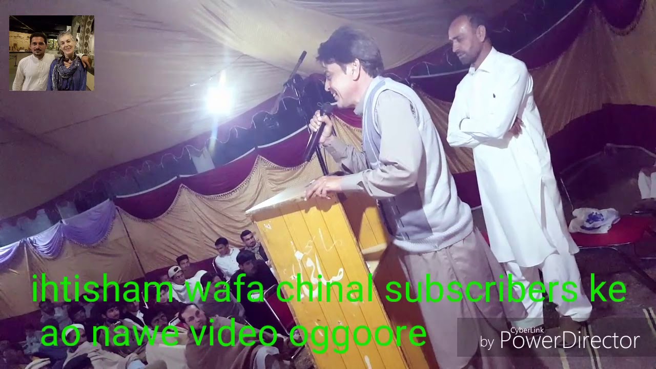 Der ha shaer dost Muhammad bahar wae rang me da sparlo hwah de
