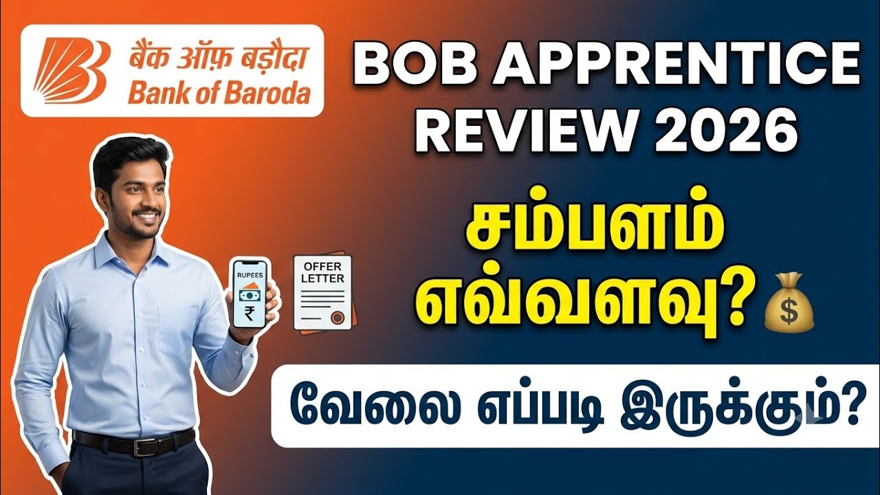 Bank of Baroda apprentice review. In Tamil. 