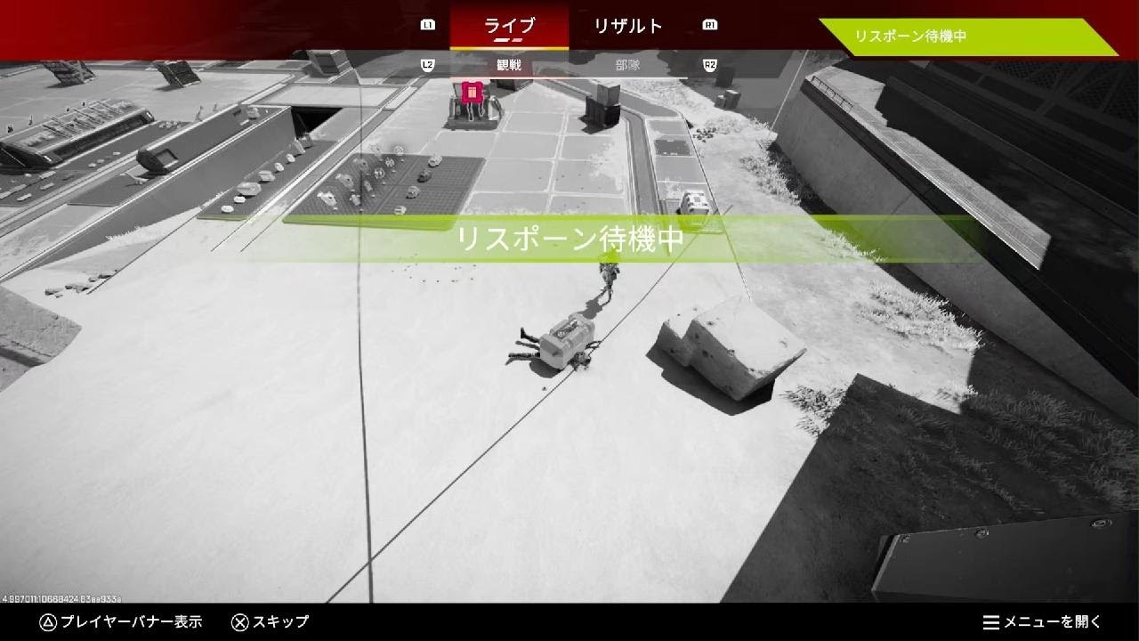 変なバグ見つけた！