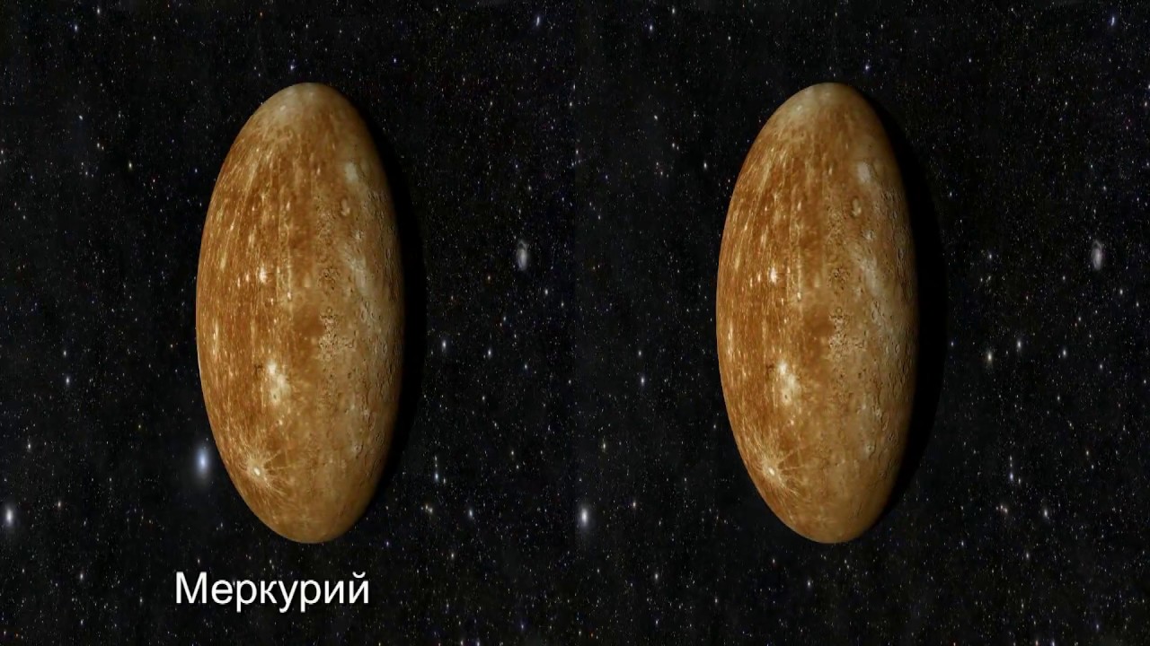 3D SBS VIDEO HD Космос