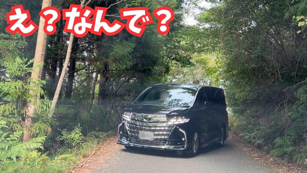 【亀岡・霧のテラス】山上から市街地を見渡せる展望台へ！そのドライブは過酷な道だった！！