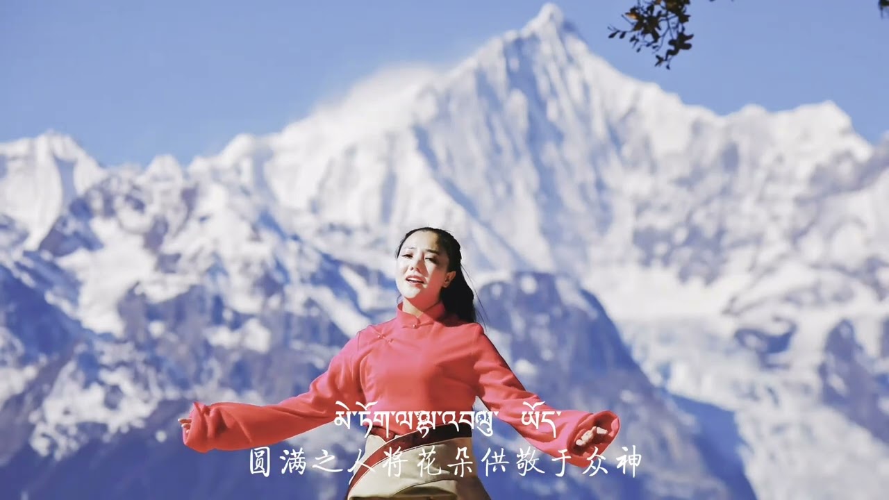 བོད་གཞས་གསར་པ་༢༠༢༥༼རི་བོ་ཆེ་པའི།༽ལེན་མཁན། བསྟན་འཛིན་གཡུ་ལོ། ཚིག་གདངས། བསྟན་འཛིན་གཡུ་ལོ། ࿉Full HD2025