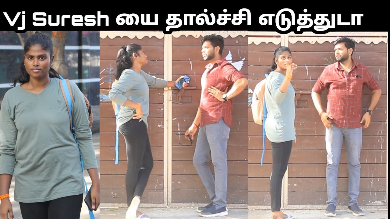 பெண்ண இது போய் இப்படியா பண்ணுவிங்க |Love proposal prank dancer Girl | Vj Suresh prank |OTSM
