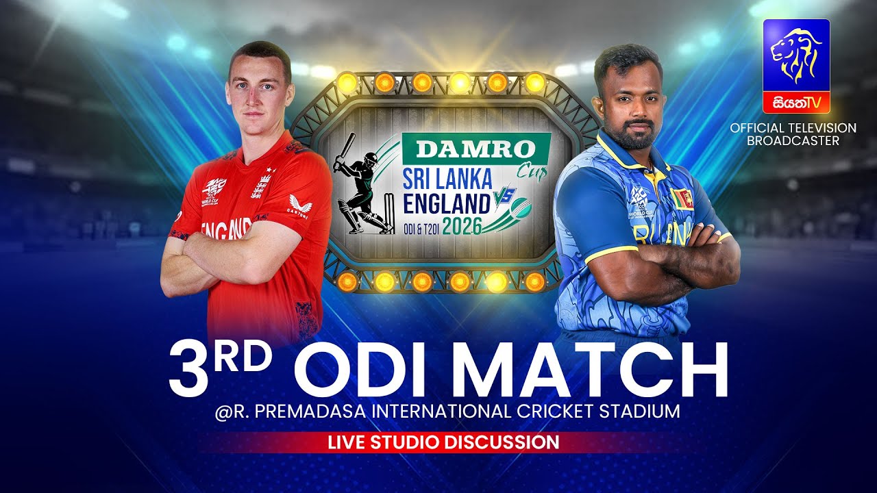 🔴 England Tour of Sri Lanka | 3rd ODI Match | Live Studio Discussion | 27-01-2026 | Siyatha TV