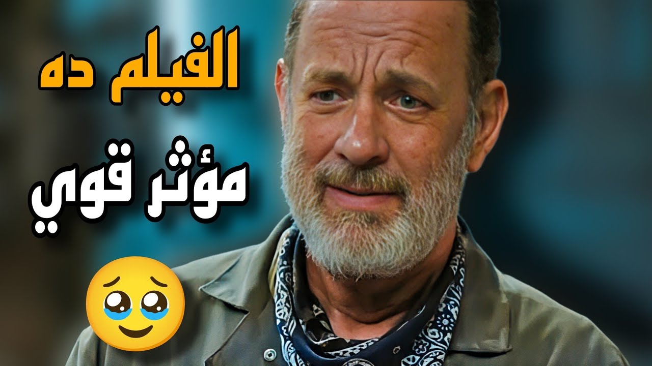 ملخص اجمل فيلم في مجموعة Tom Hanks وقصة  مؤثرة عن آخر إنسان وكلبه وروبوت | فيلم Finch 