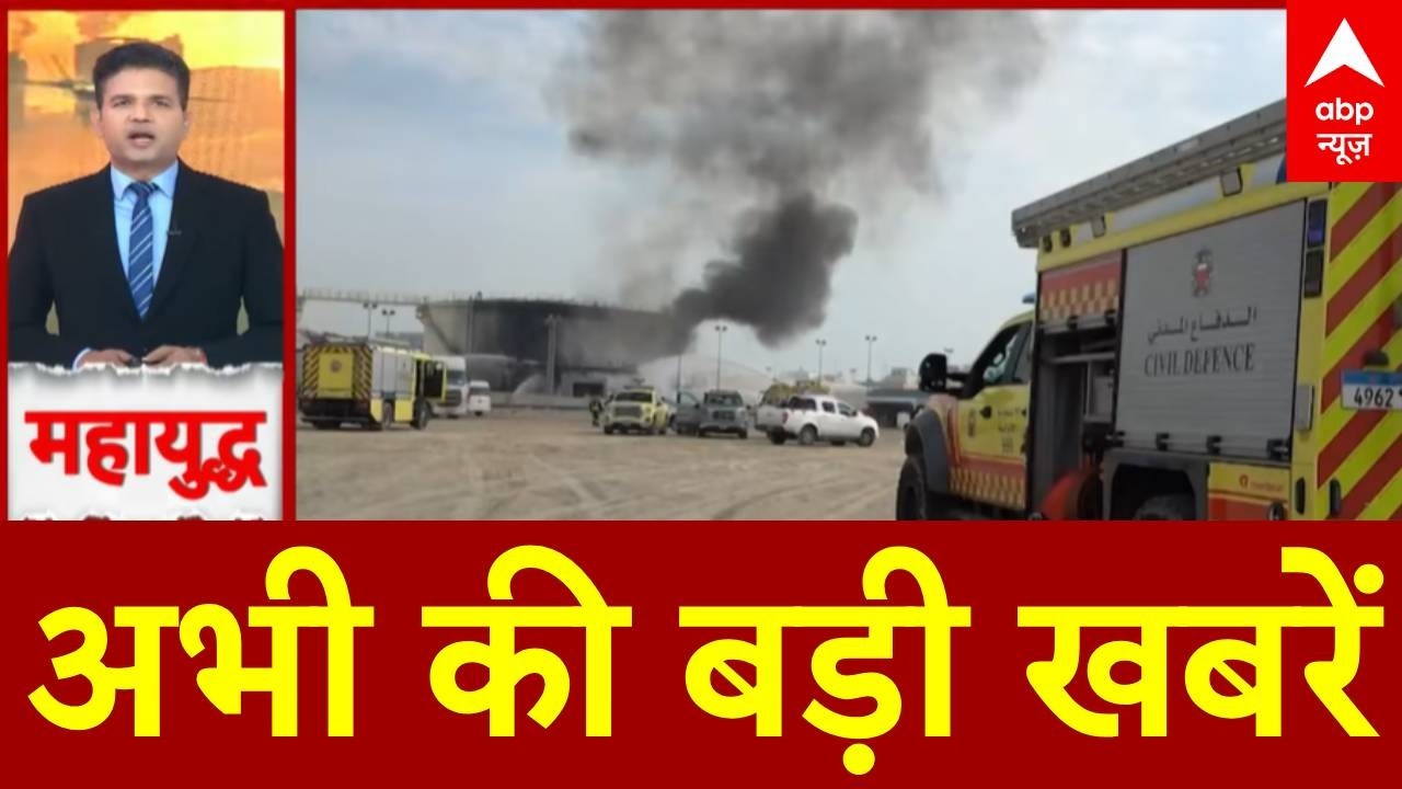 Top News: अभी की बड़ी खबरें | Election Date Announdement | Oil LPG Crisis |  Israe Iran war