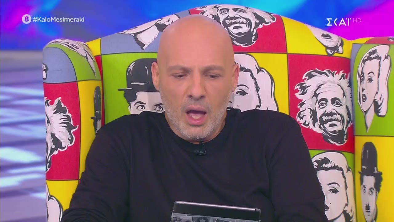 Λύνουμε τα ερωτικά σας! | Καλό Μεσημεράκι | 13/10/2020