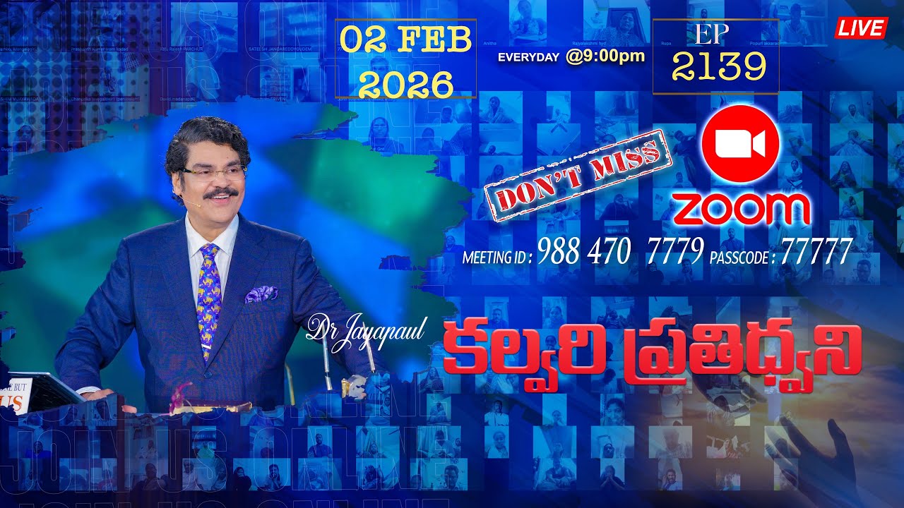 #LIVE #2139 (02 FEB 2026) కల్వరి ప్రతిధ్వని | | DrJayapaul