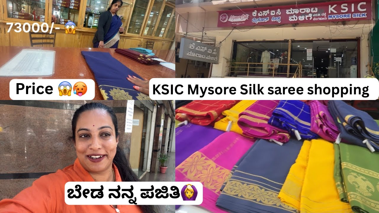 Saree ಸಿಕ್ತಾ🤷//ನಮ್ಮ ಅತ್ತೆ 1st KSIC saree 650/-ಗೆ ತಗೊಂಡ್ರಂತೆ🧐 ಆದರೆ ಈಗ😱🤦//ಕನ್ನಡ vlogs♥️