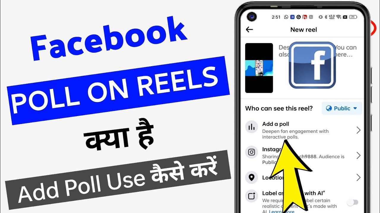 Add Poll on Facebook reel | Poll on Facebook Reels क्या है