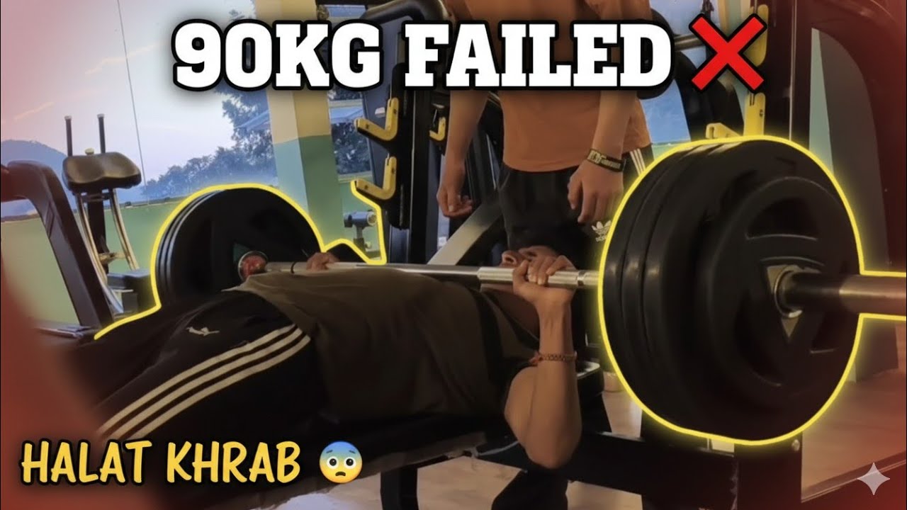 EPISODE 69// 90 kg PR fail Halat khrab ho gyi #dailyvlogs #desilifestyle 