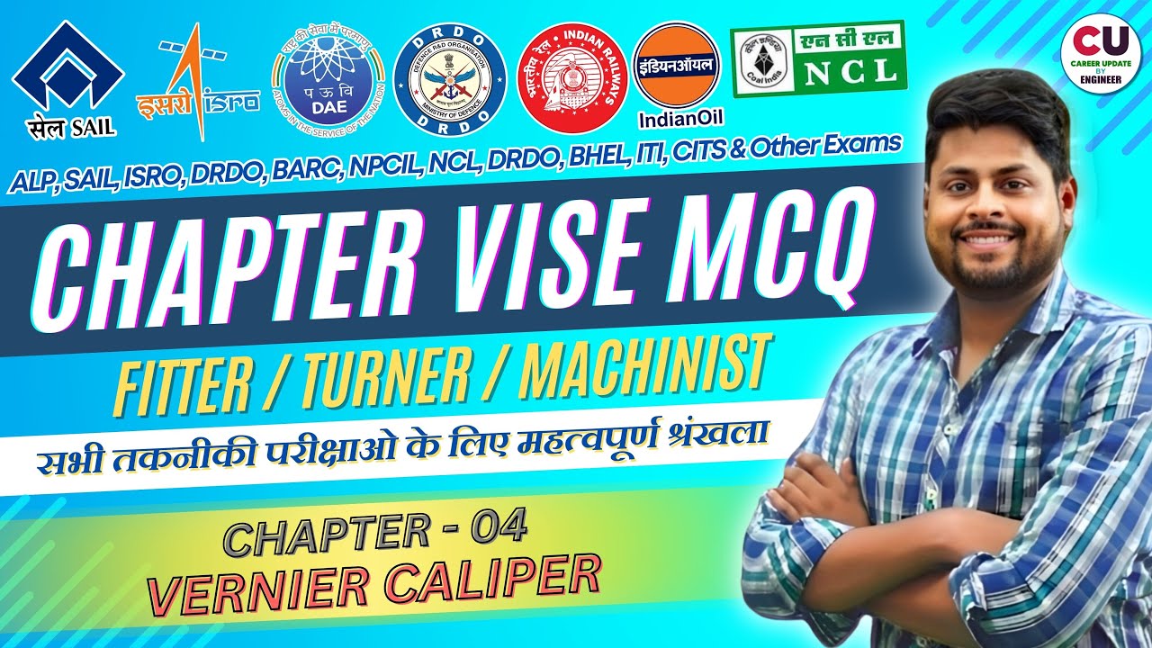 Chapter-04| Vernier Caliper | FITTER Chapter vise MCQ Series | ISRO, ALP, SAIL, NCL, CITS, ITI, NCL