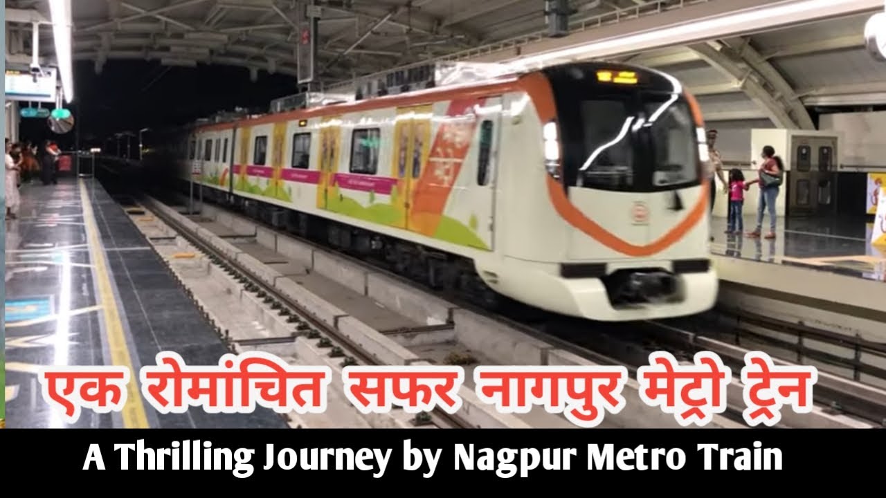 Nagpur Metro Rail !!! सीताबर्डी से छत्रपती चौक तक एक रोमांचिक सफर !!! Nagpur Maha Metro Vlogs