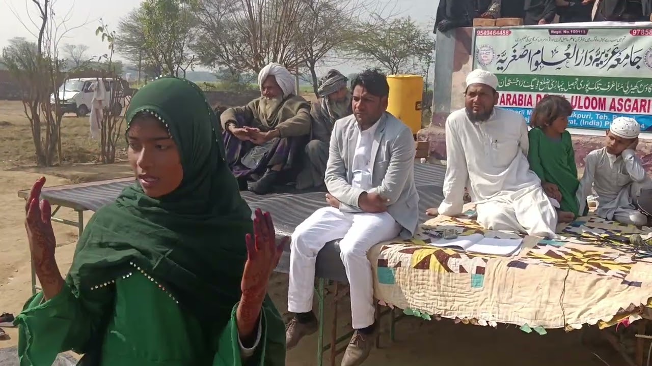 جامعہ اسلامیہ دارالعلوم اصغریہ تلک پری
