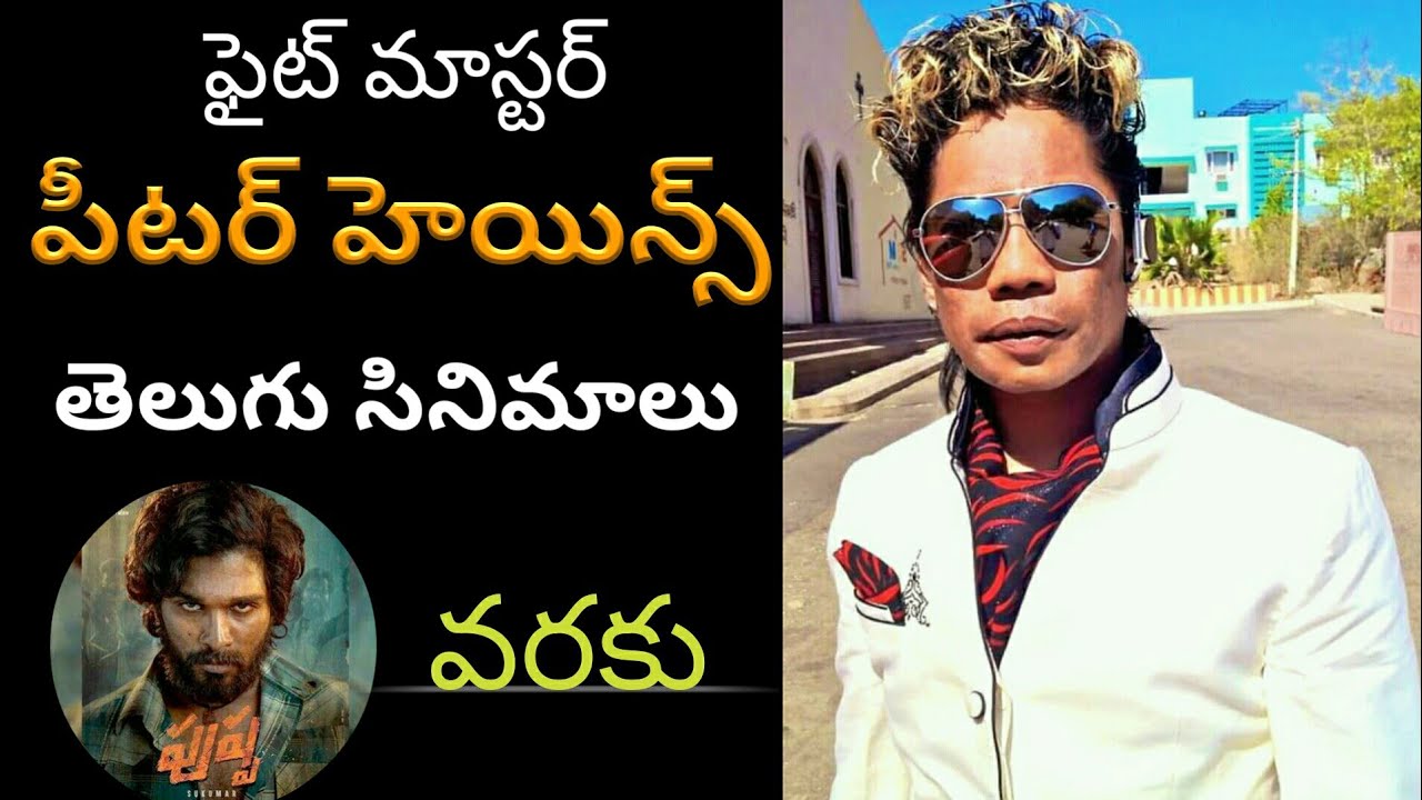 Fight Master Peter Hein Movies | Stunt Master Peter Hein Movies | Action Choreographer Peter hein