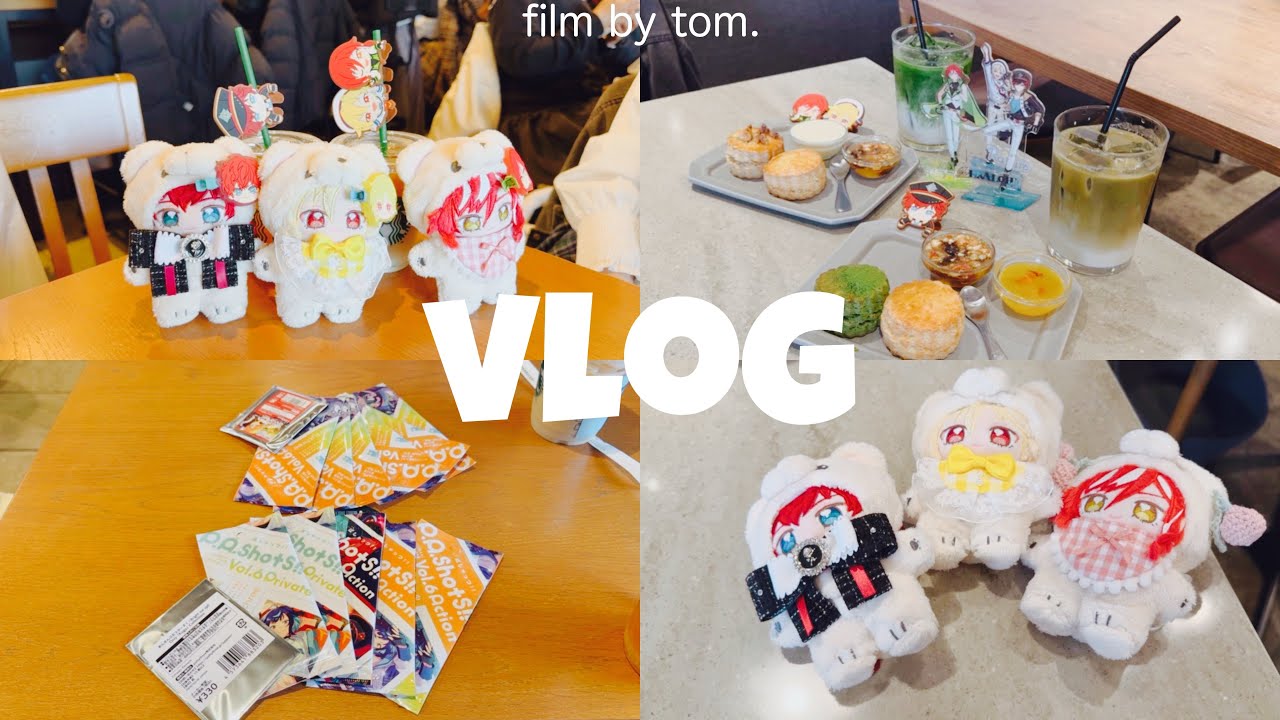 [vlog]今日も今日とて充実してた推し活記録🌿