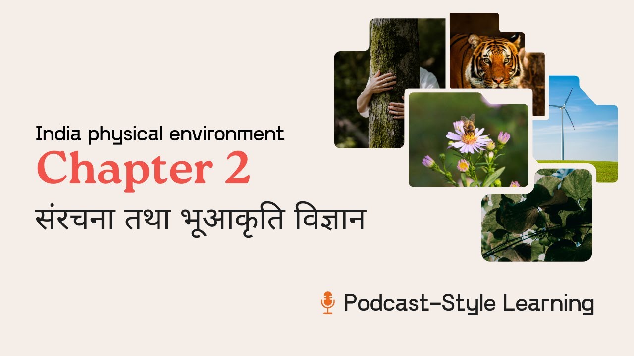 Chapter 2 - संरचना तथा भूआकृति विज्ञान | NCERT Class 11 | Geography | Podcast