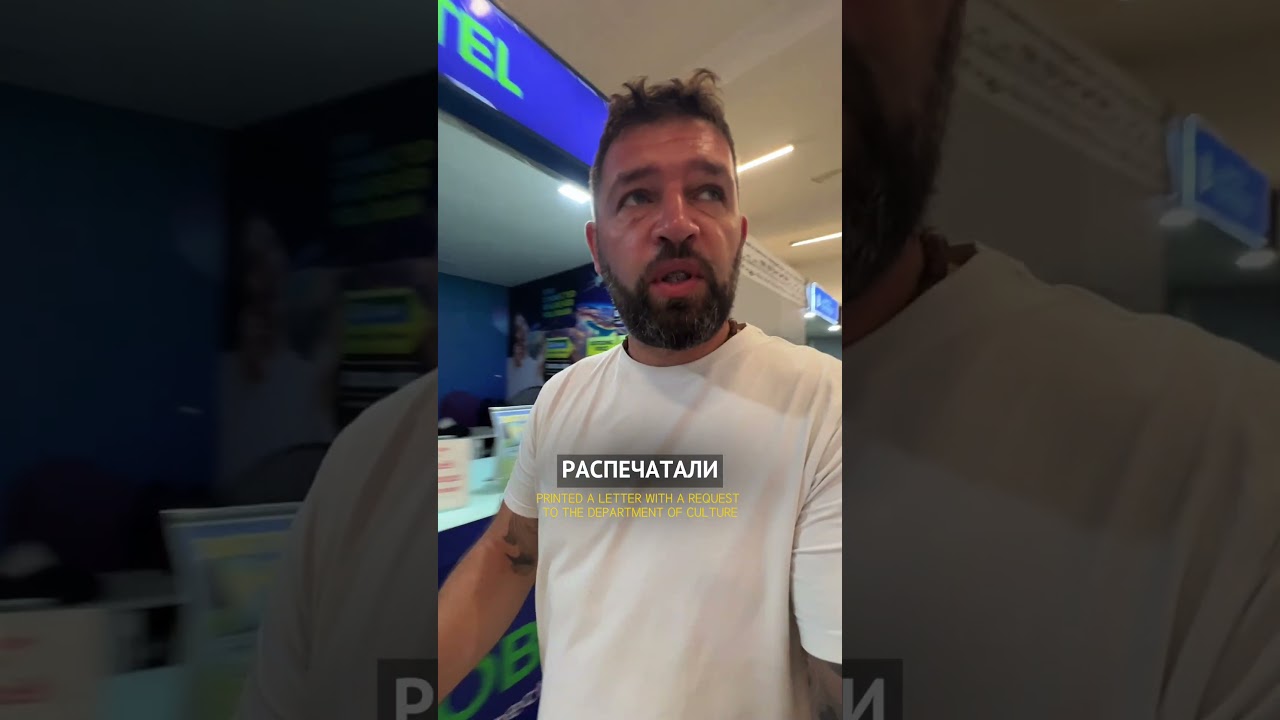 Как сделать легально шоу и не быть депортированными со Шри-Ланки