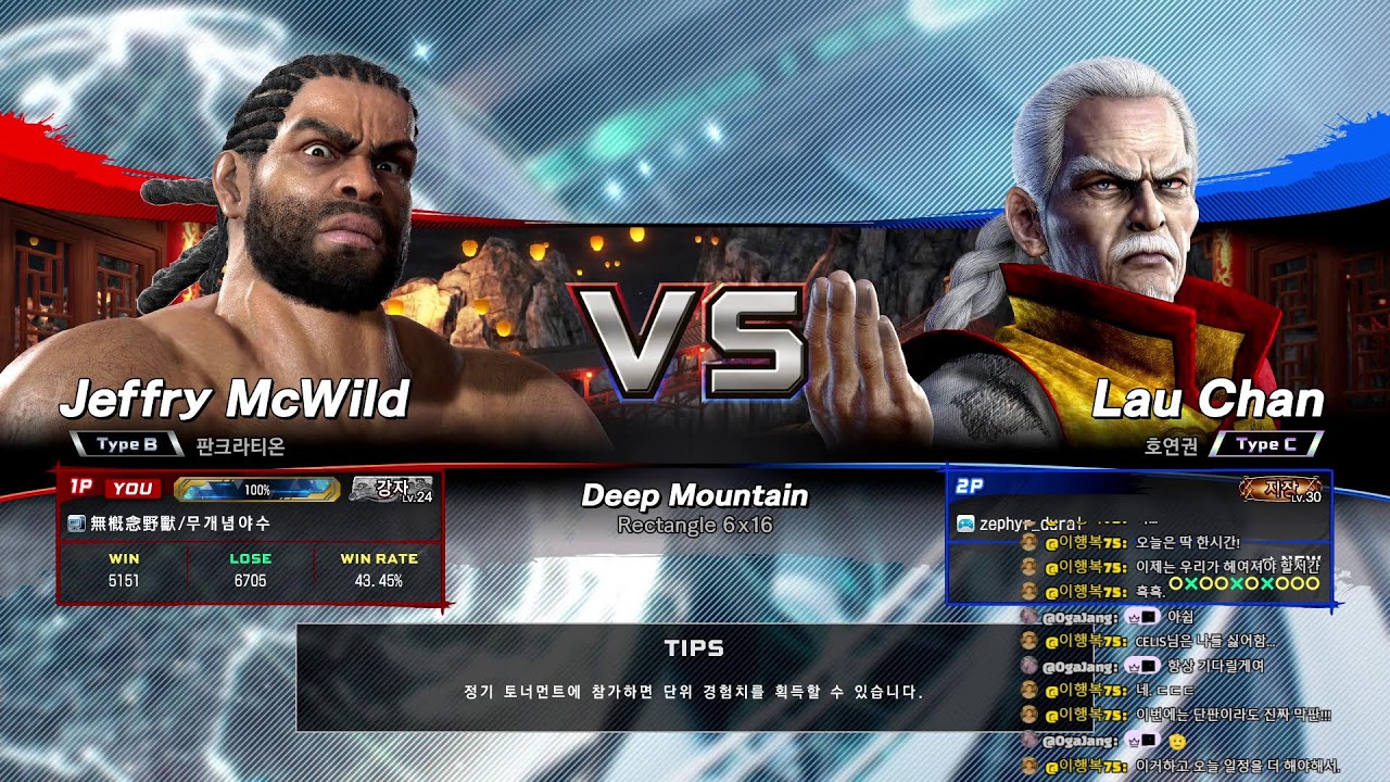 Virtua Fighter 5 R.E.V.O. 20260212 저녁 플레이 - Jeffry