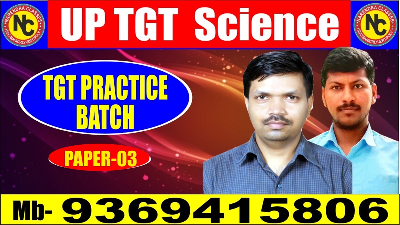 tgt Science March Paper -03 part-2 by  Anupam Sir & D.K SIR