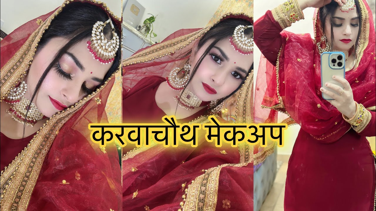 Karwachauth Makeup Look | Step by Step | Red Dress Makeup | Nehalovesfashion