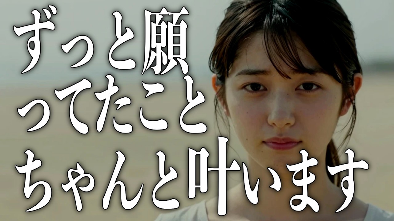【すぐに見て】苦しみから抜け出す流れが来てる｜これで幸せになれる、人生が好転する兆しを今すぐチェック