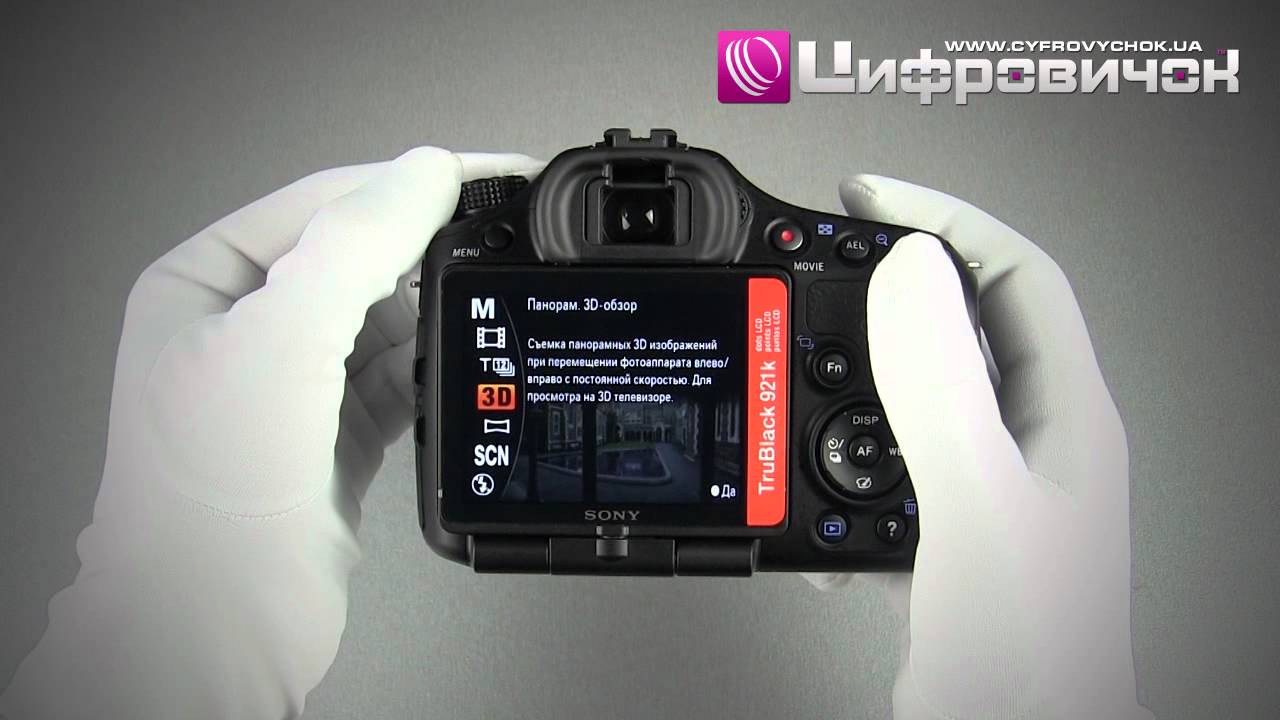 Видеообзор Sony SLT-A57
