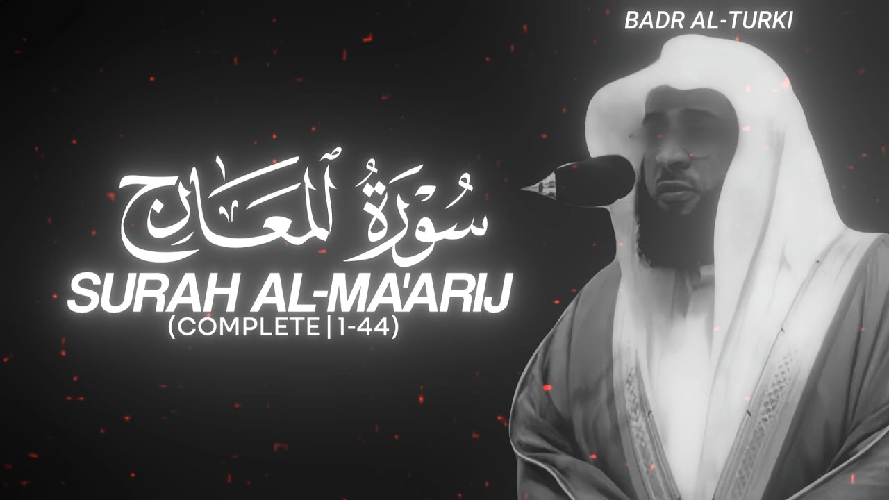 Surah Al-Ma'arij (Complete | 1-44) by Badr Al-Turki - QURAN is LIFE