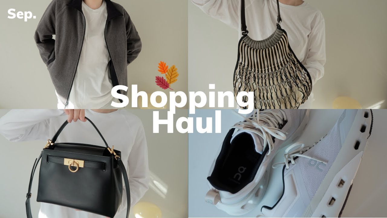 秋季购物分享🍁Fall Shopping Haul｜lemaire网兜包、kaia gerber同款👟、loro piana盒子包平替、户外双面冲锋衣、超显瘦软壳裤｜emma_daily