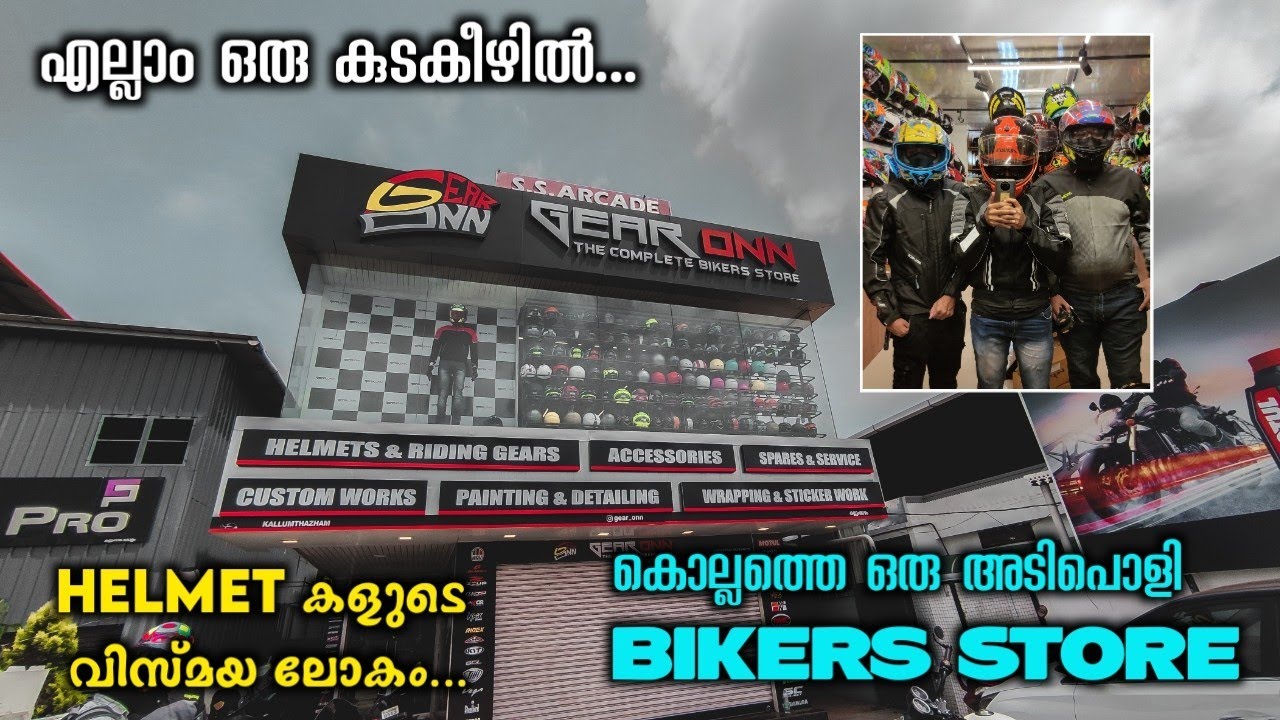 GearOnn Kollam | Helmet Shop in kollam | Best helmet shop | Gear onn Helmet shop | Vagary Vlogs