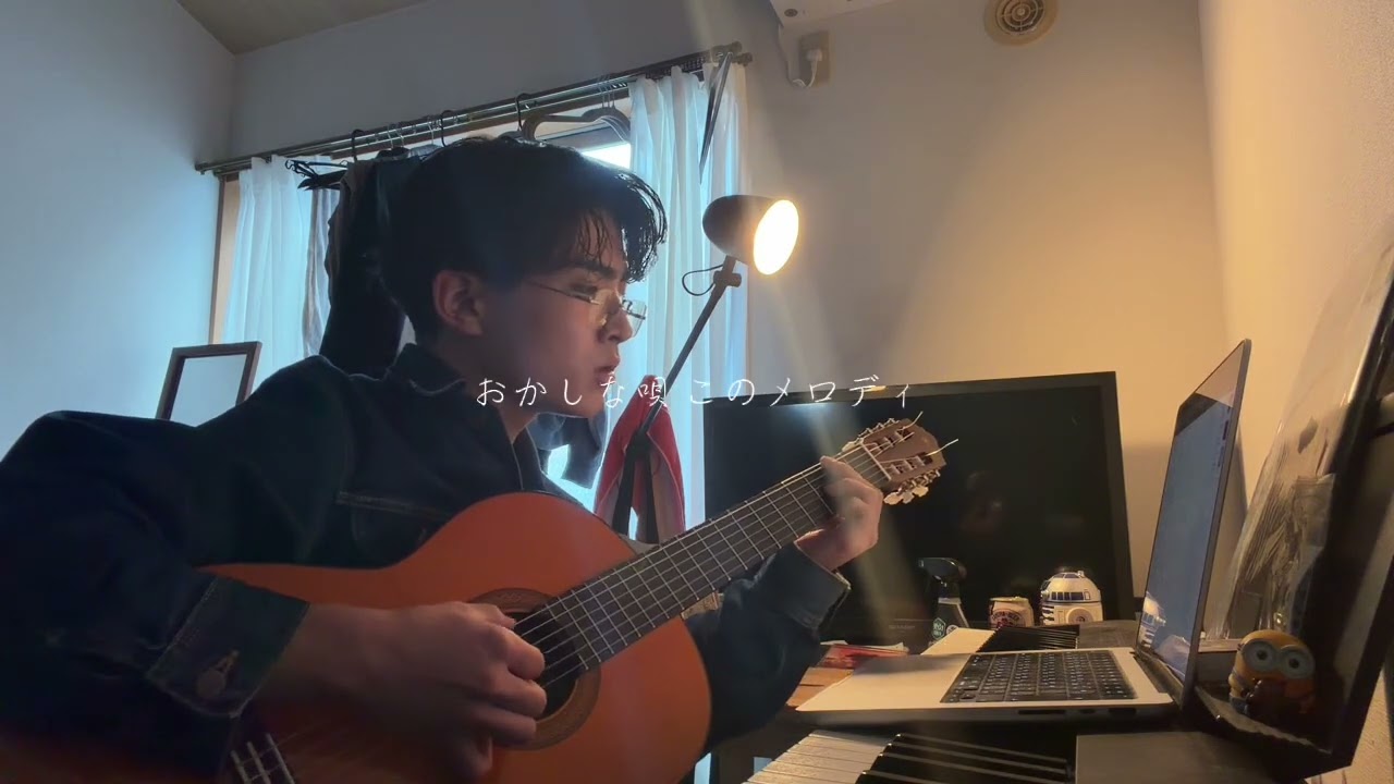 ろっかばいまいべいびい/細野晴臣   ギター弾き語りかばー