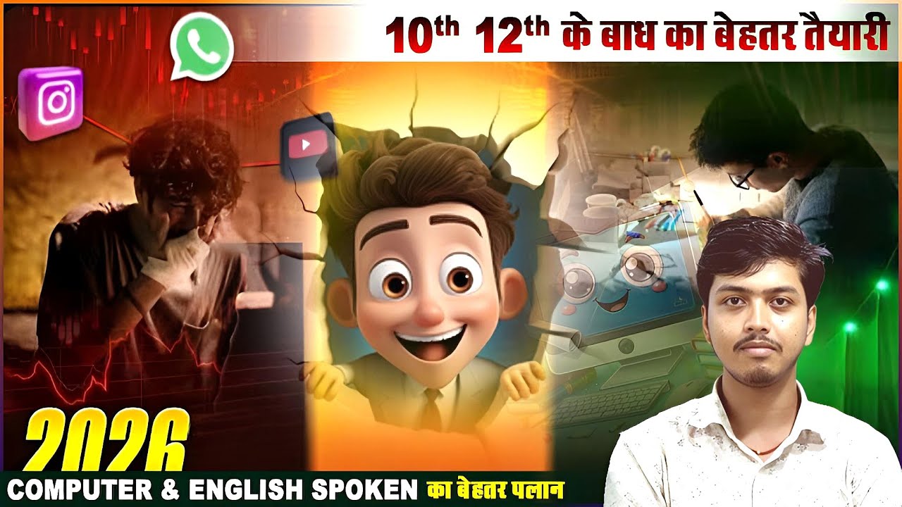 12th Exam के बाध का एक बेहतर पलान | 10,000 से 20,000 तक कमाने का उपाय 😱 Jehanabad Bihar 💬 