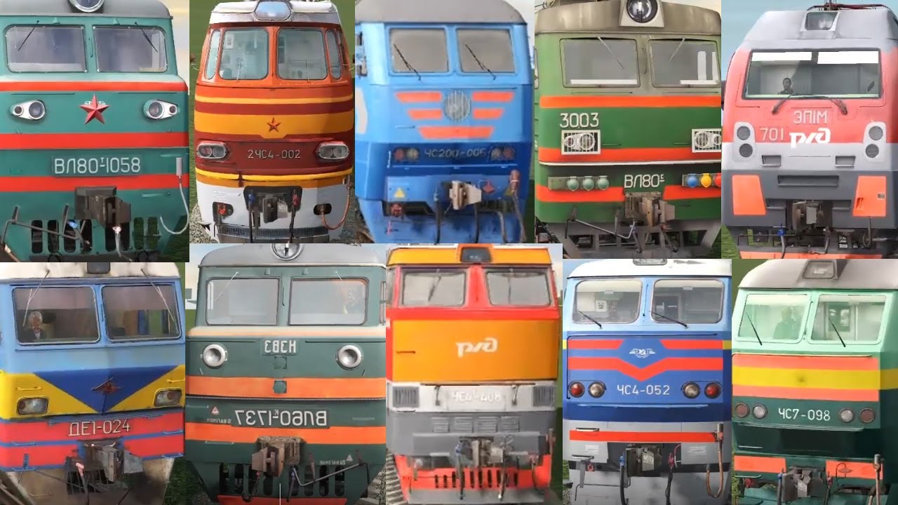 All of my RUSSIAN Electric LOCOMOTIVES in Trainz Simulator 2019.