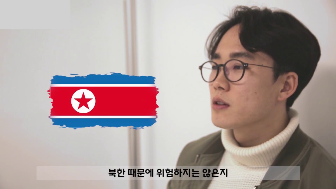 Korean culture - What is Jeong?! Koreans explaining about Jeong in English!