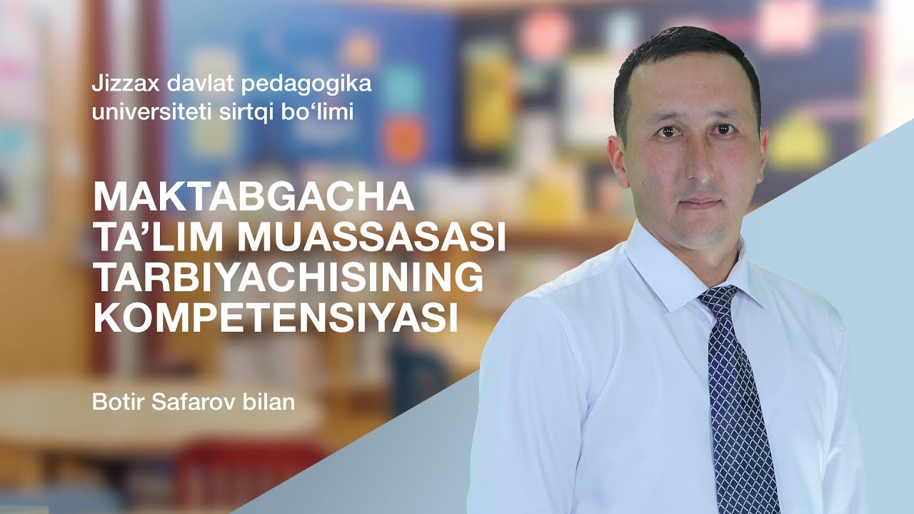 Botir Safarov.Mavzu: Maktabgacha ta’lim muassasasi tarbiyachisining kompetensiyasi.