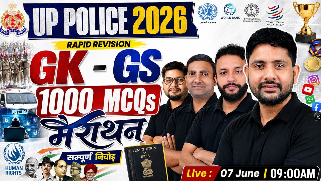 UP Police GK Marathon Class 2026 | GK GS Top 1000 Questions | GS Expected Questions