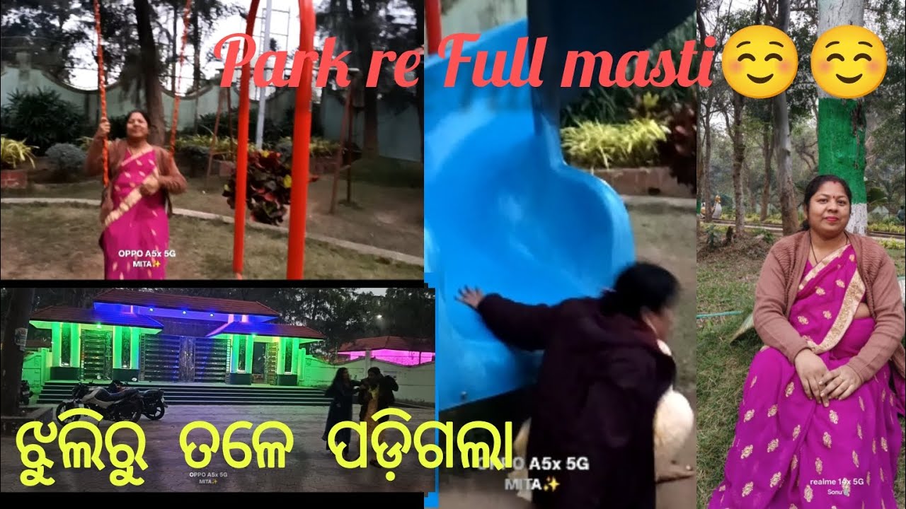 ଝୁଲିରୂ ତଳେ ପଡ଼ିଗଲା 😭😭#youtubevideo #minivlog 