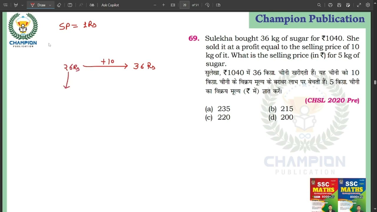 69. Sulekha bought 36 kg of sugar for `1040. Shesold it at a profit equal to the selling price .