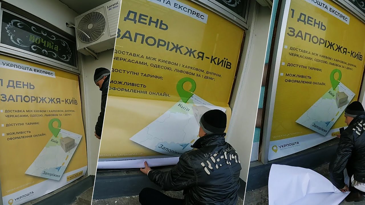 Оклейка витрин перфорированной пленкой One Way Vision. Как клеить перфопленку. Поклейка сетки
