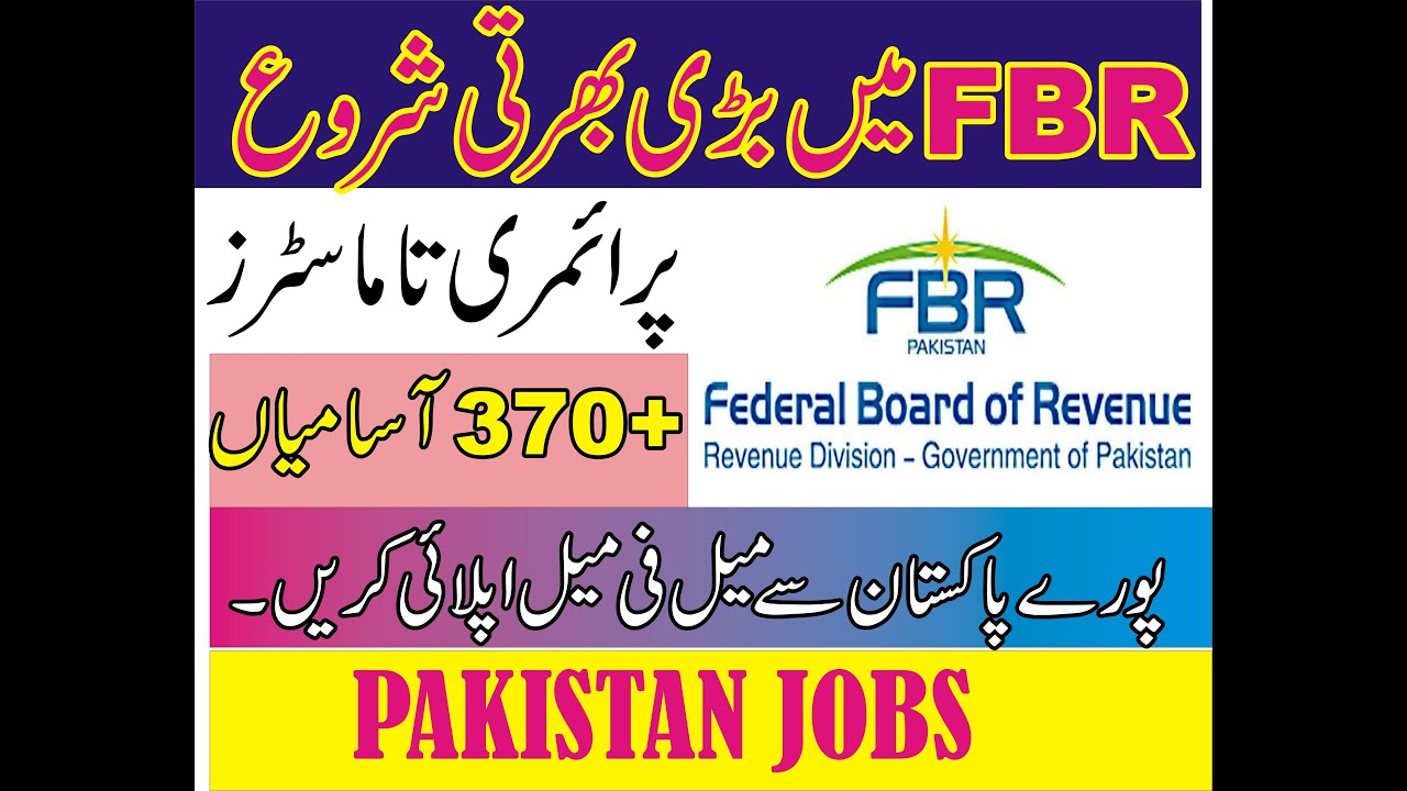 FBR JOBS 2021
