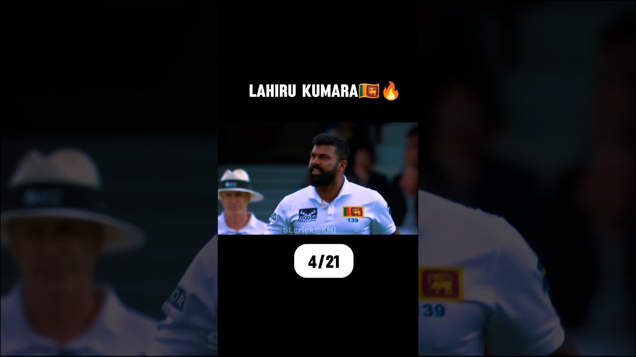 වේග බට්ටා🔥🇱🇰|Lahiru Kumara brilliant bowling#lahirukumara#slc#lords#slvseng#pathum#kamindu#test