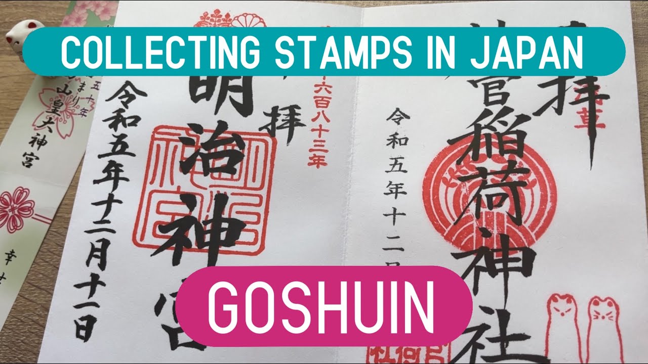 Collecting stamps in Japan: Part 2 - Goshuin 御朱印