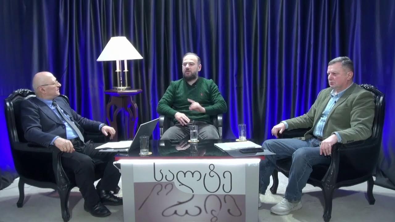 დიმიტრი ლორთქიფანიძე და გიორგი მდივანი გადაცემაში 