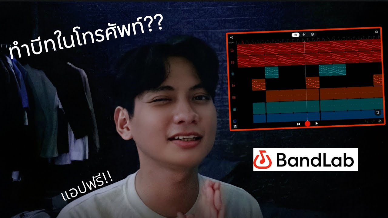 ทำเพลงด้วยแอปฟรีในมือถือ!? (Bandlap)