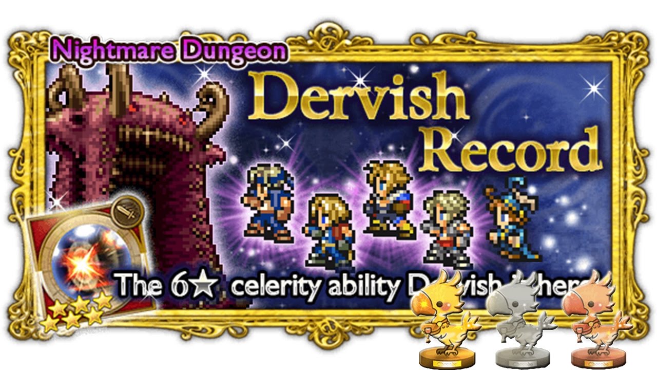 [FFRK] Atomos [Nightmare] Playthrough ☆☆☆ | Dervish Record