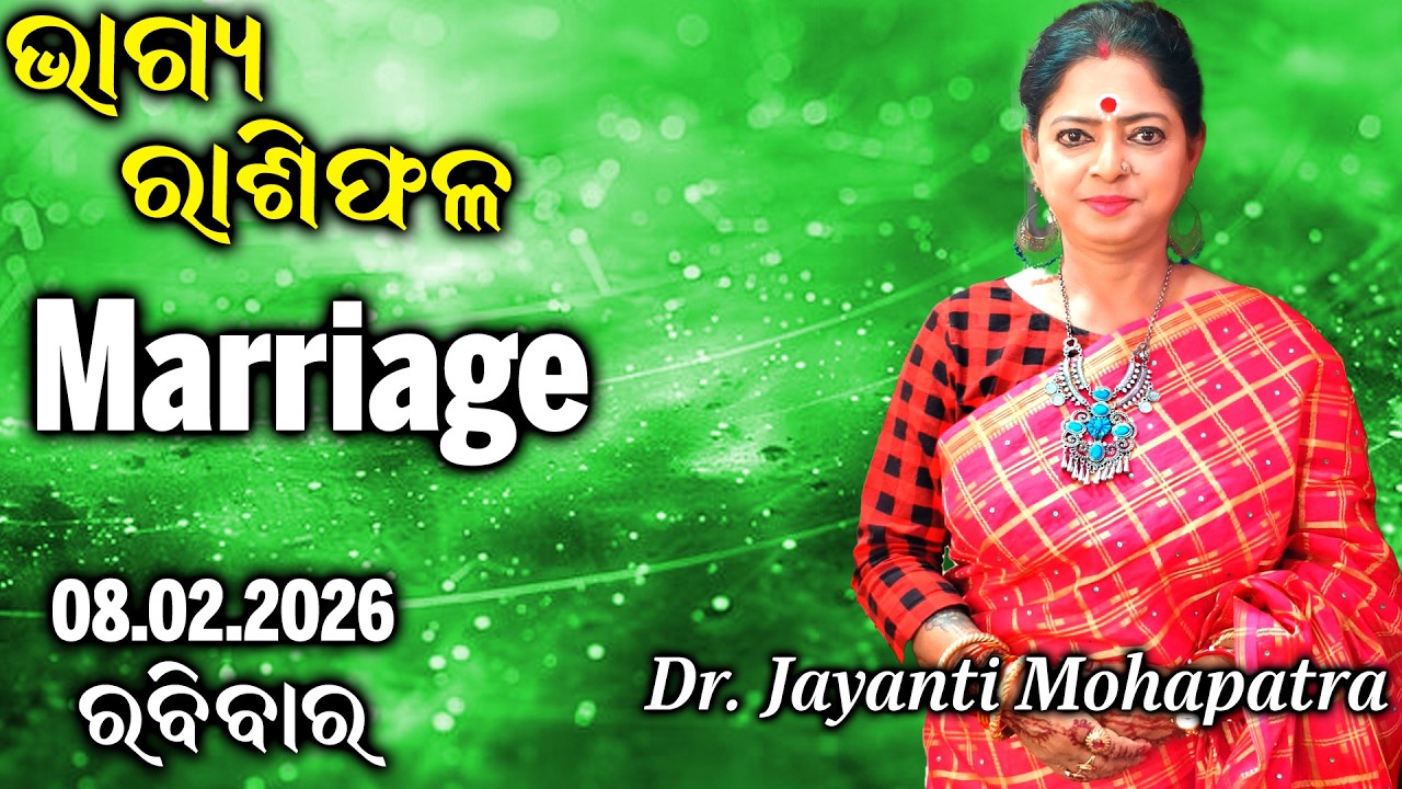 Bhagya Rashiphala | Dr Jayanti Mohapatra | 08 Feb 2026 | Today's Episode | Sunday Special